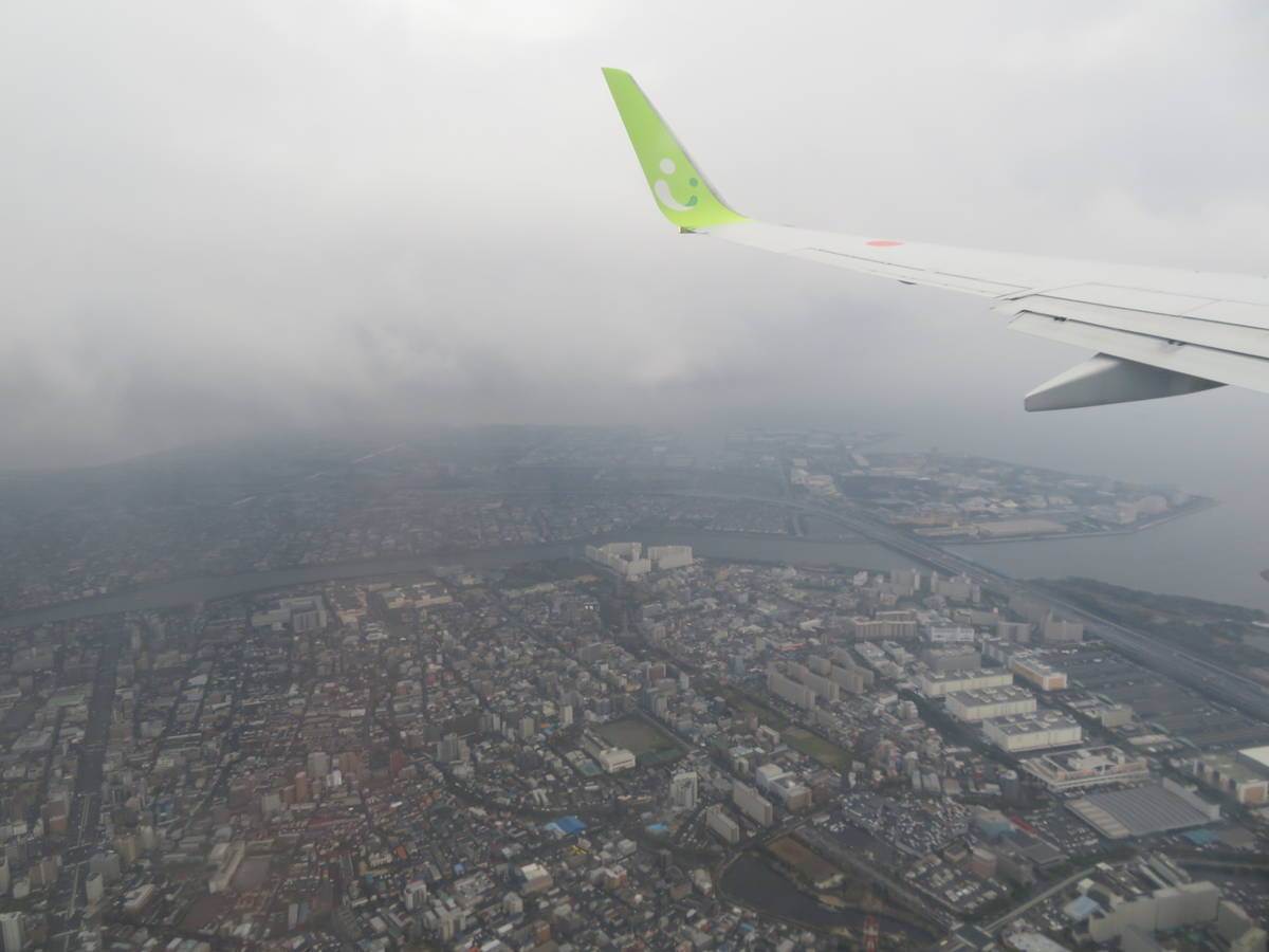 f:id:airplanelove:20210330165558j:plain