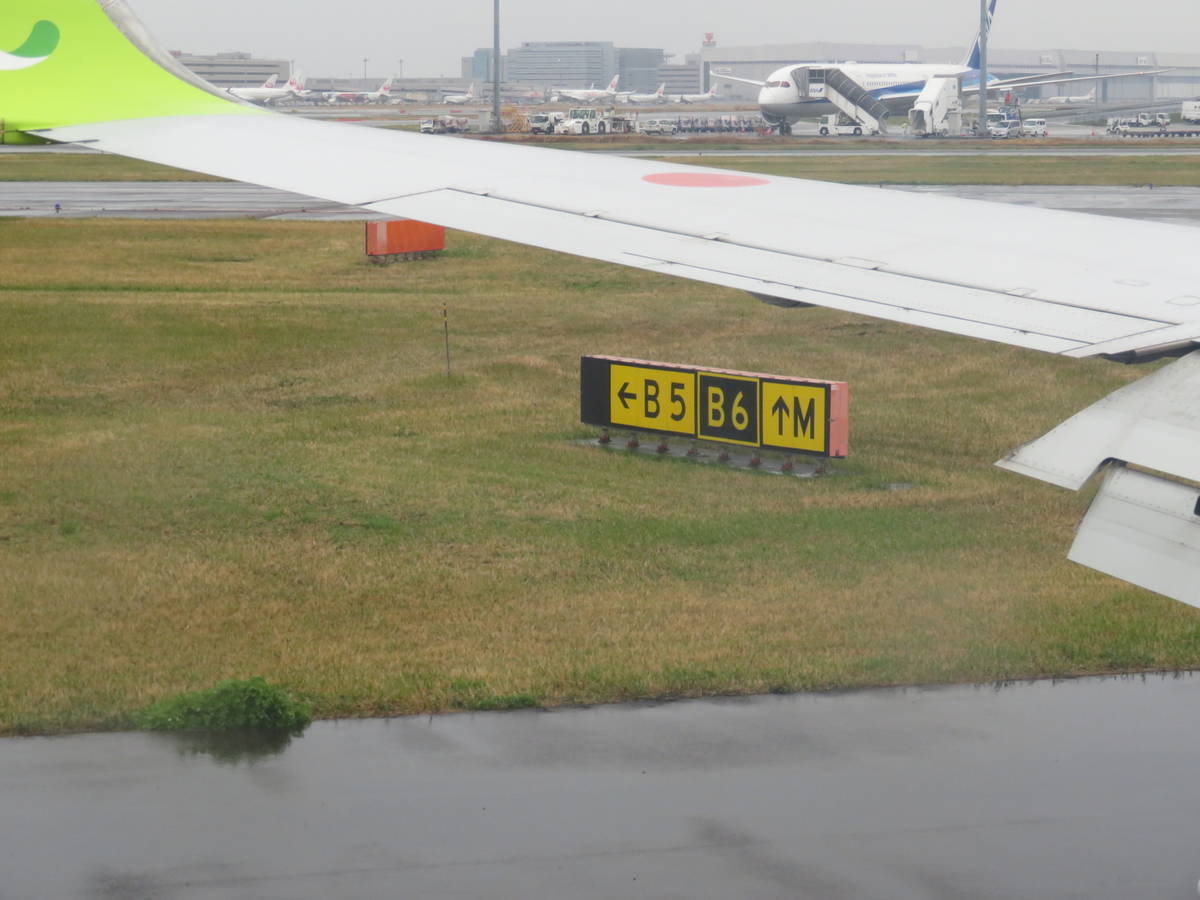 f:id:airplanelove:20210330192645j:plain