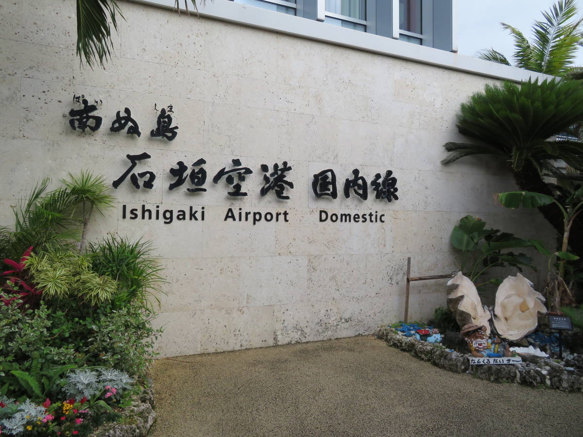 f:id:airplanelove:20210331103847j:plain