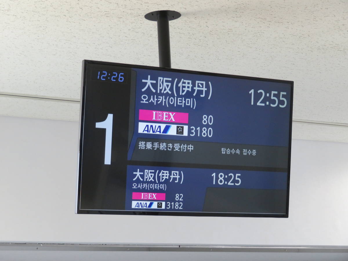 f:id:airplanelove:20210704102928j:plain