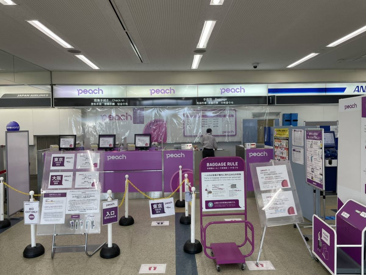 f:id:airplanelove:20210726203208j:plain