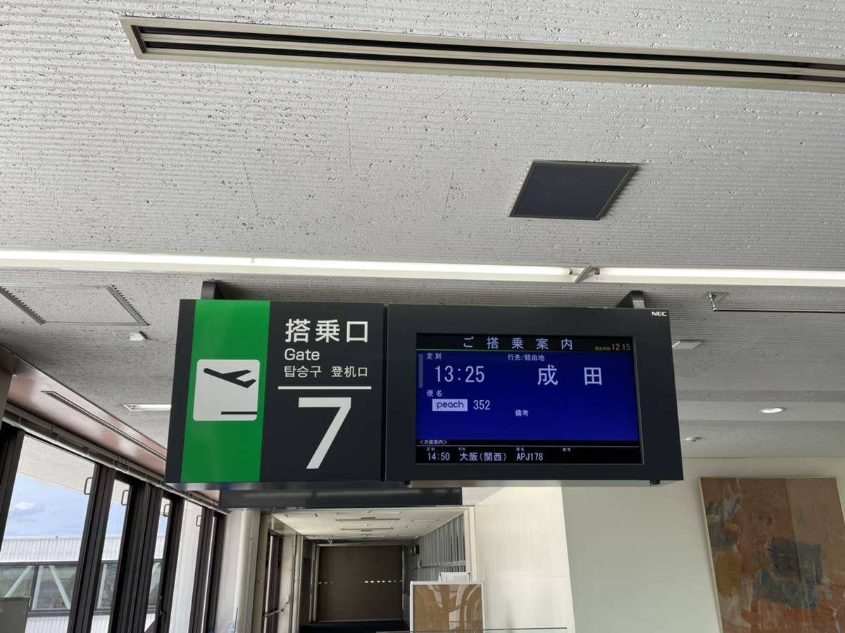 f:id:airplanelove:20210726203211j:plain