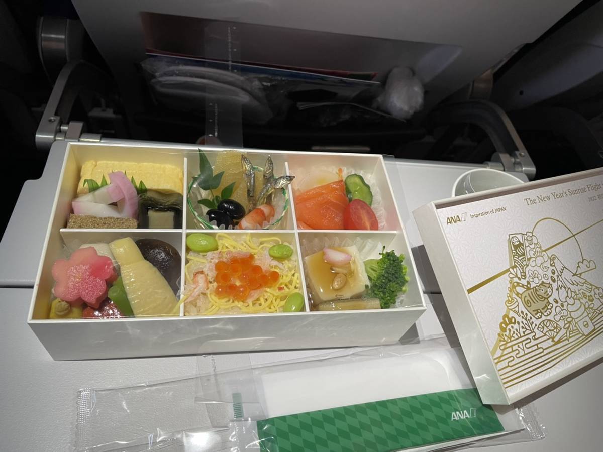 f:id:airplanelove:20220102190529j:plain