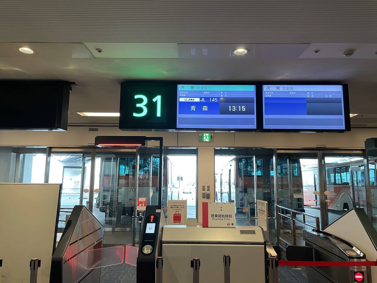 f:id:airplanelove:20220220183243j:plain