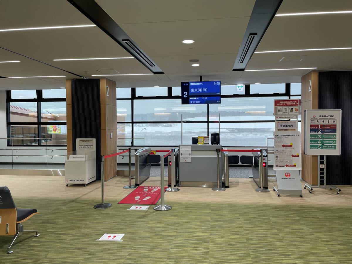 f:id:airplanelove:20220220183635j:plain