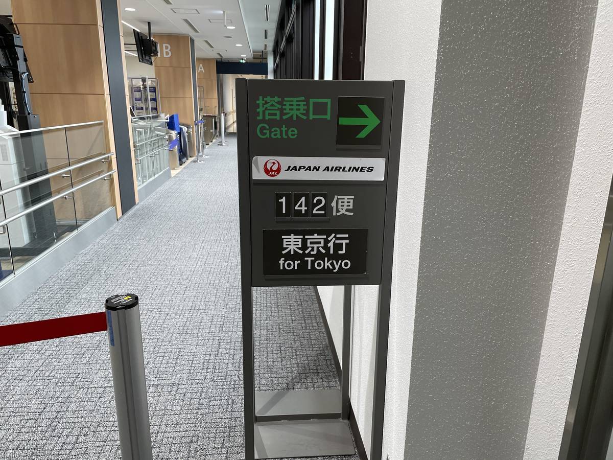f:id:airplanelove:20220220183650j:plain