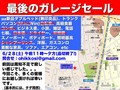 20080625230247