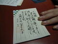 20080818232125