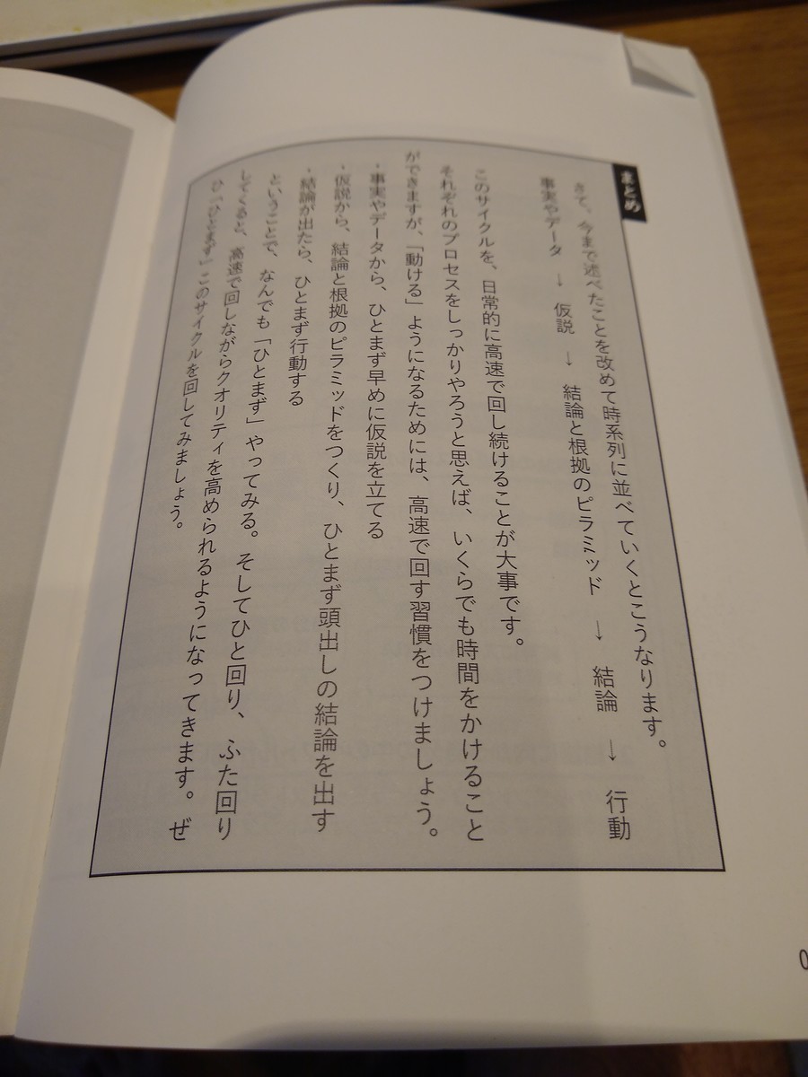 f:id:airpro:20201230075846j:plain