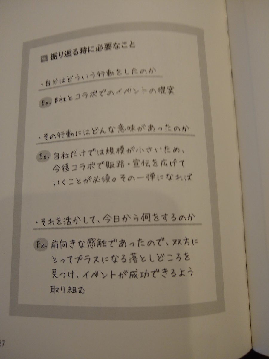 f:id:airpro:20201230075910j:plain