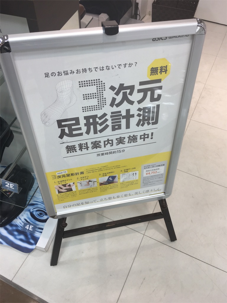 f:id:airtom:20170219191101j:image f:id:airtom:20170219191101j:image