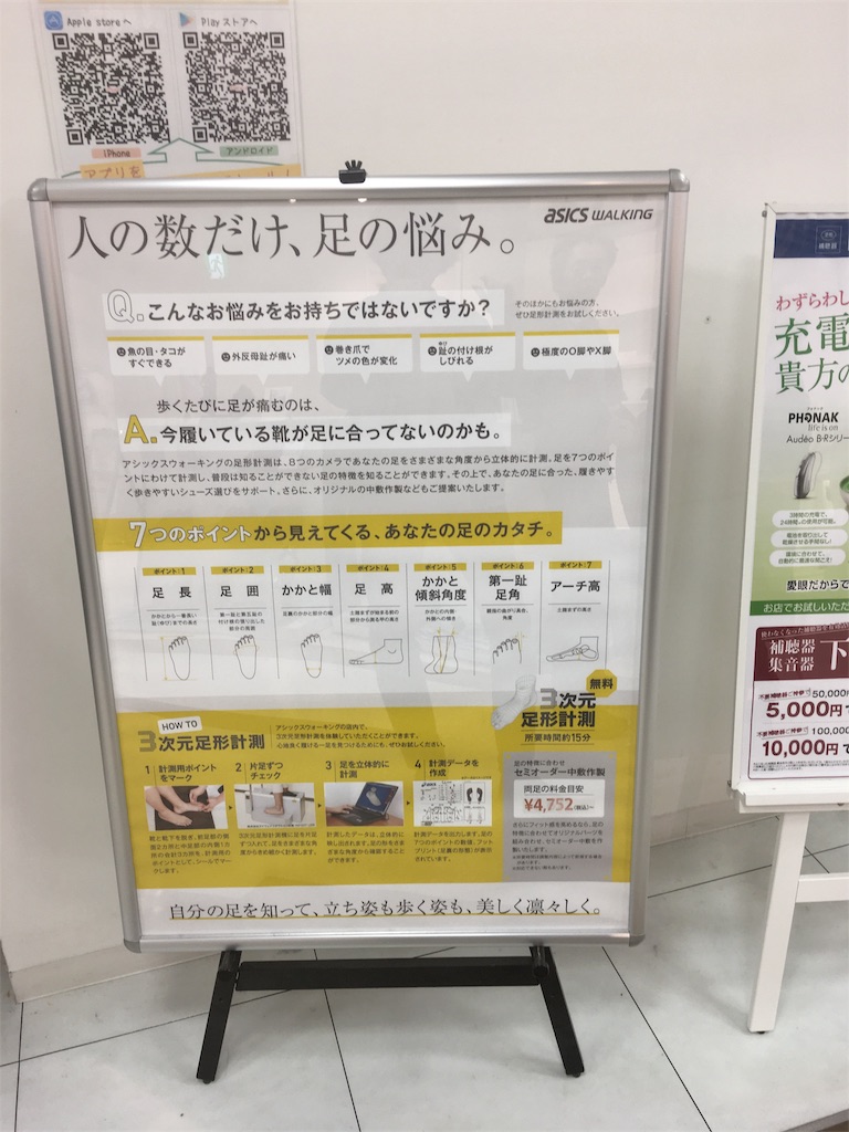 f:id:airtom:20170219191136j:image f:id:airtom:20170219191136j:image