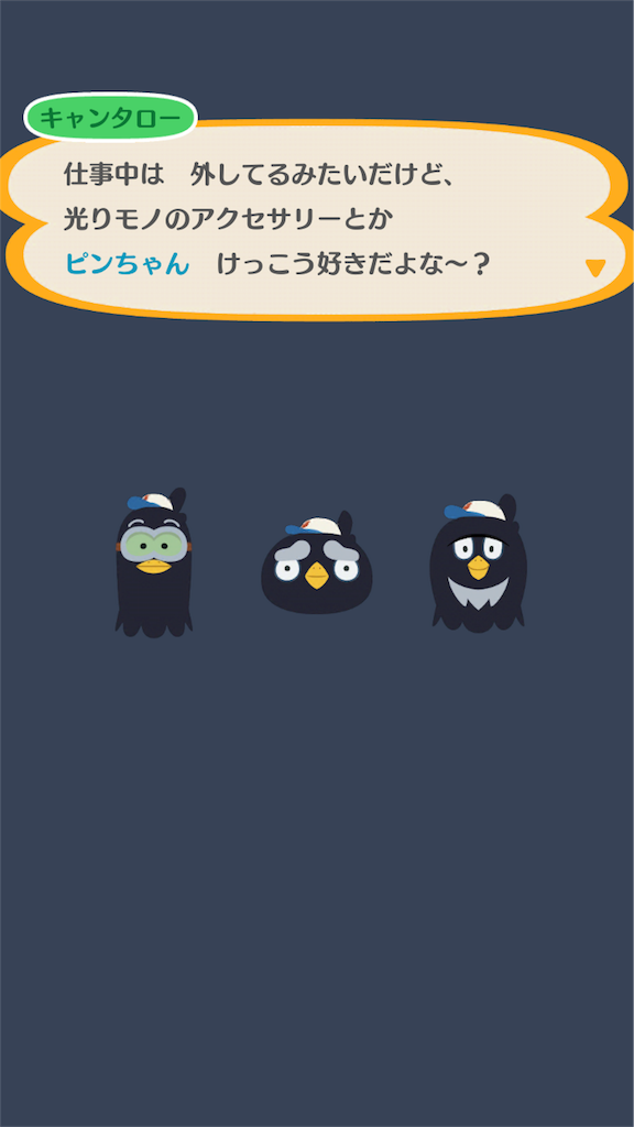 f:id:airtom:20171129085354p:image f:id:airtom:20171129085354p:image