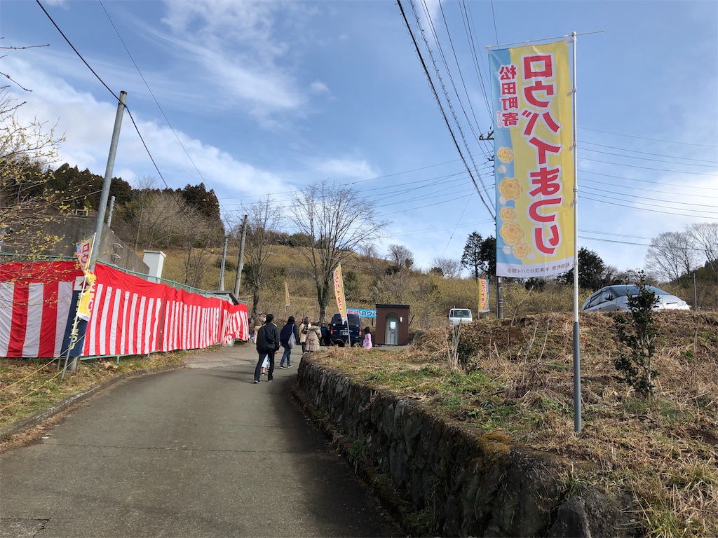 f:id:airura:20190211195508j:image f:id:airura:20190211195508j:image