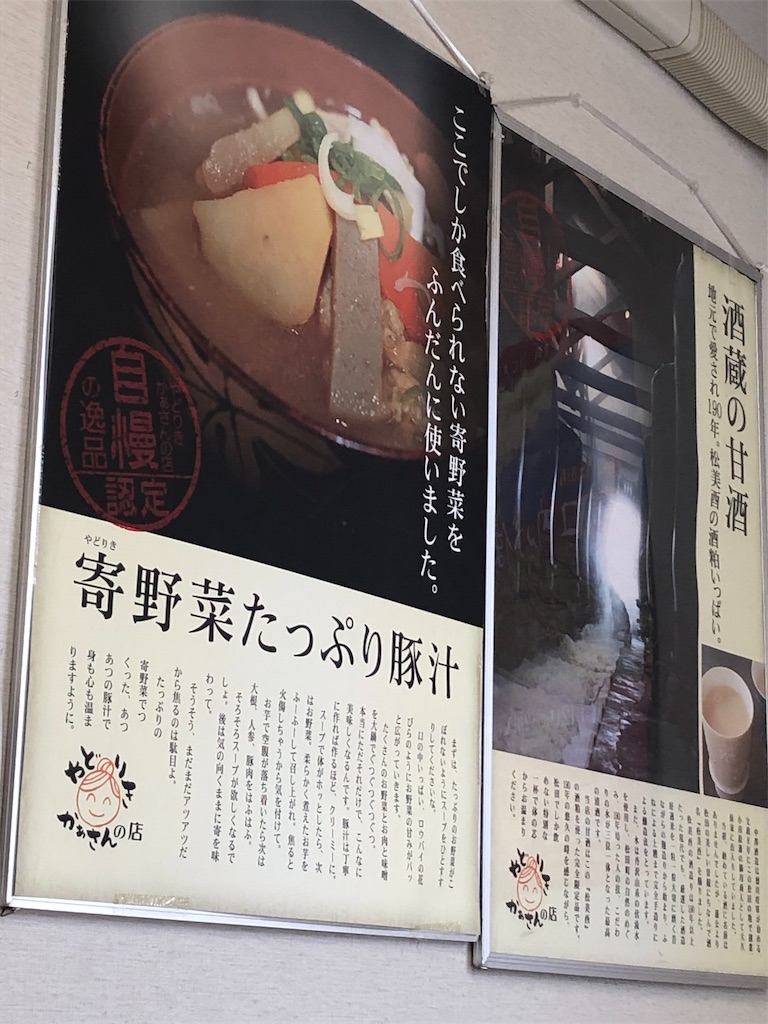 f:id:airura:20190211211006j:image f:id:airura:20190211211006j:image