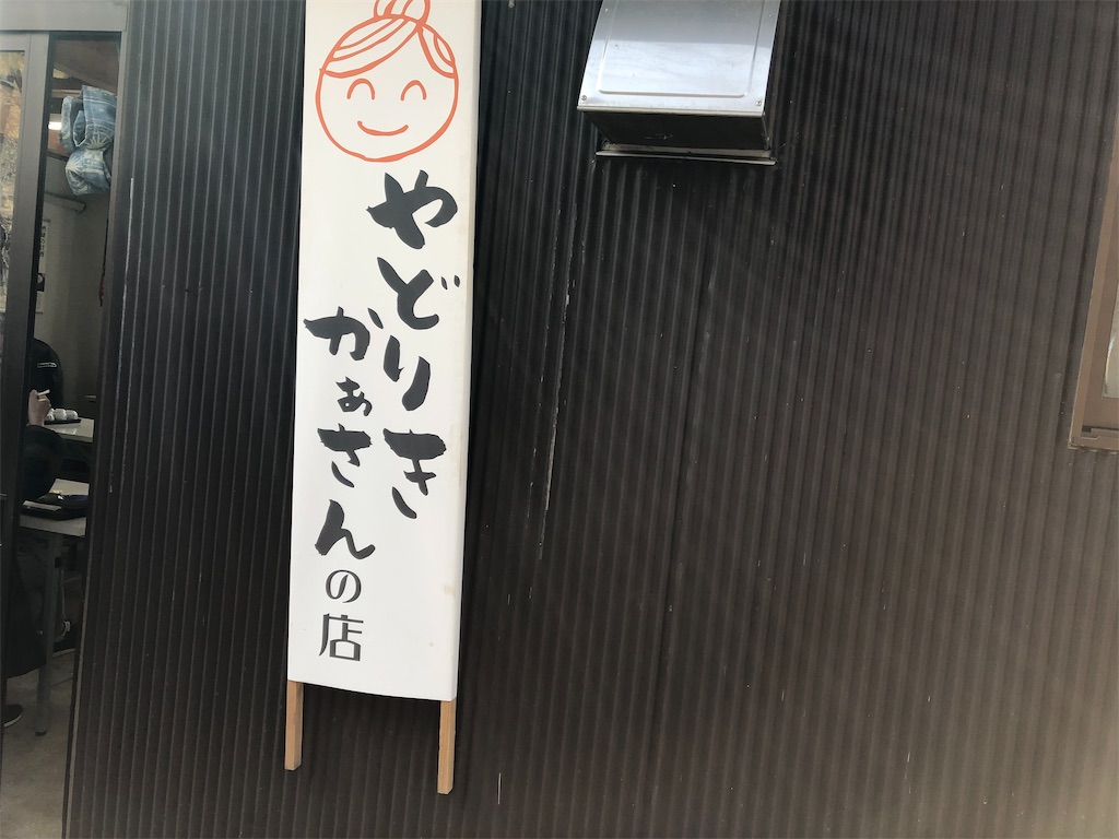 f:id:airura:20190211212507j:image f:id:airura:20190211212507j:image
