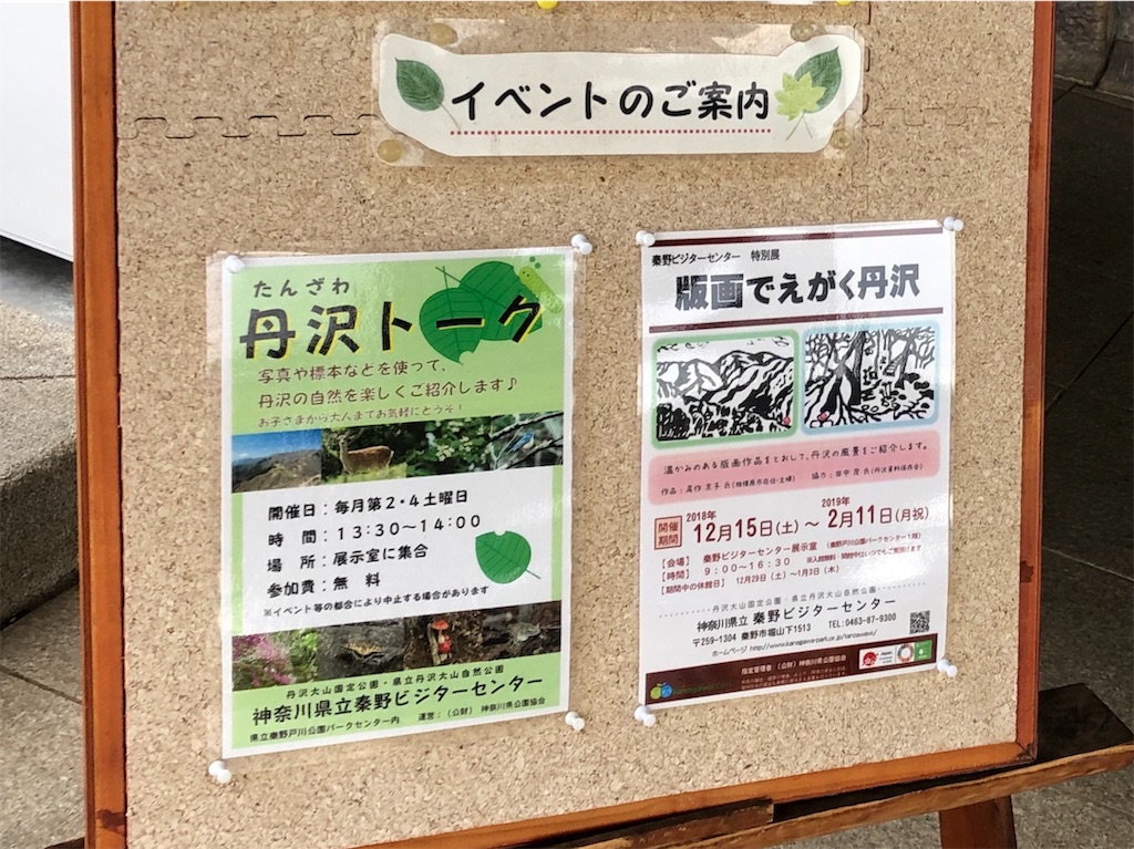f:id:airura:20190211220657j:image f:id:airura:20190211220657j:image