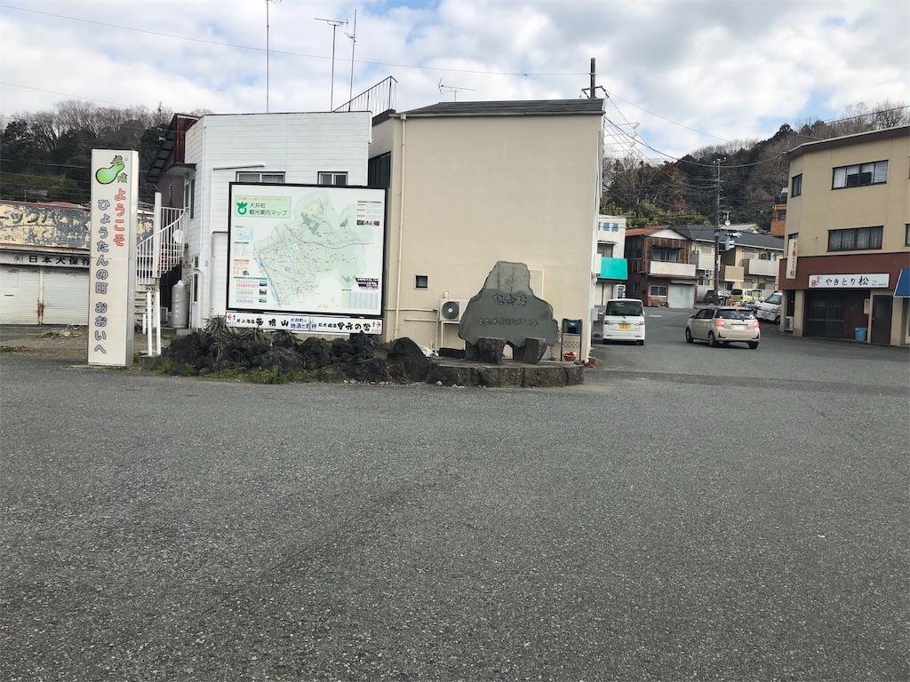 f:id:airura:20190218145831j:image f:id:airura:20190218145831j:image
