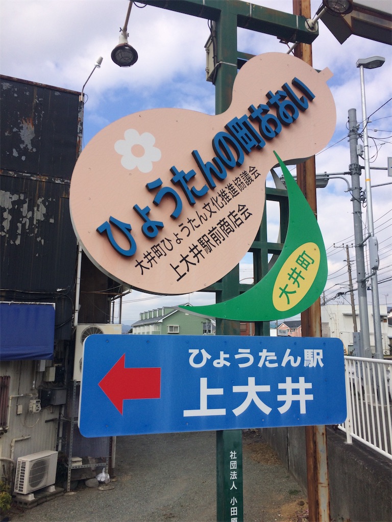 f:id:airura:20190218145928j:image f:id:airura:20190218145928j:image