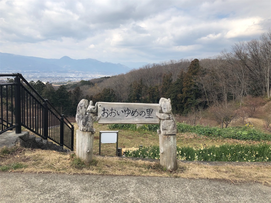 f:id:airura:20190218150641j:image f:id:airura:20190218150641j:image