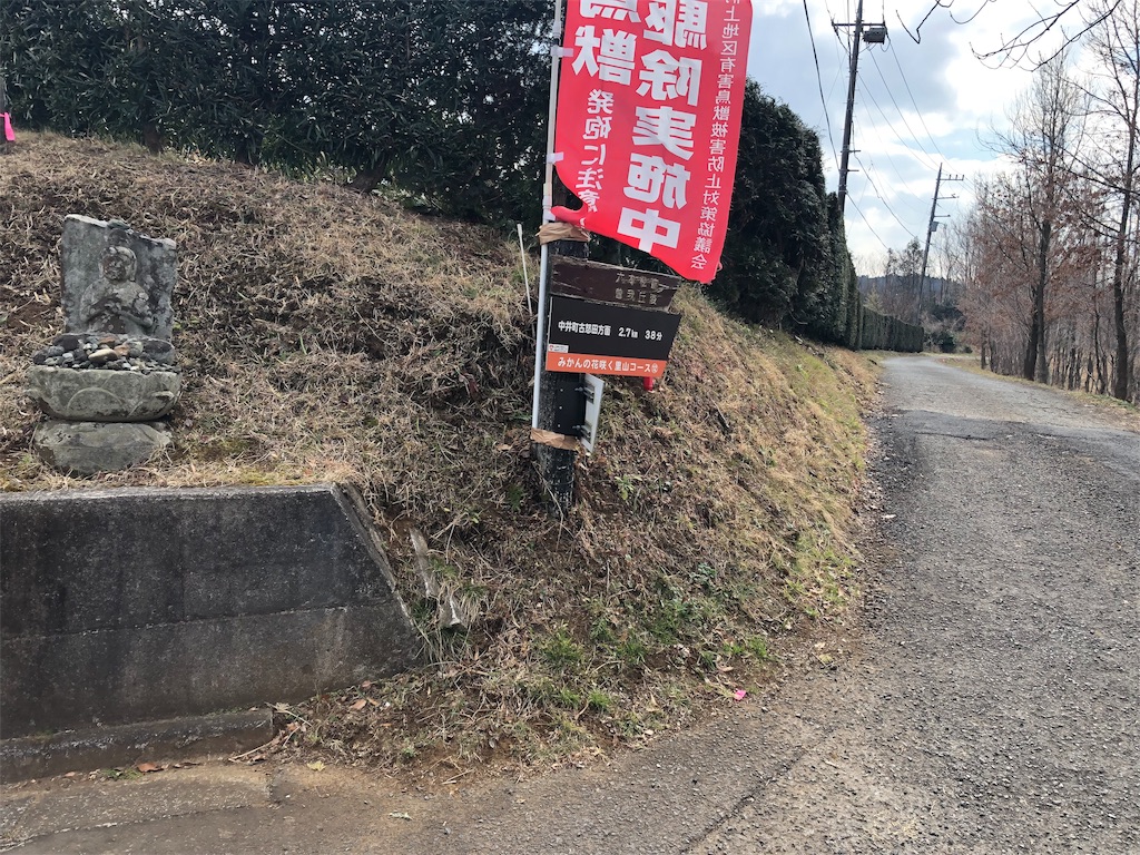 f:id:airura:20190218151032j:image f:id:airura:20190218151032j:image