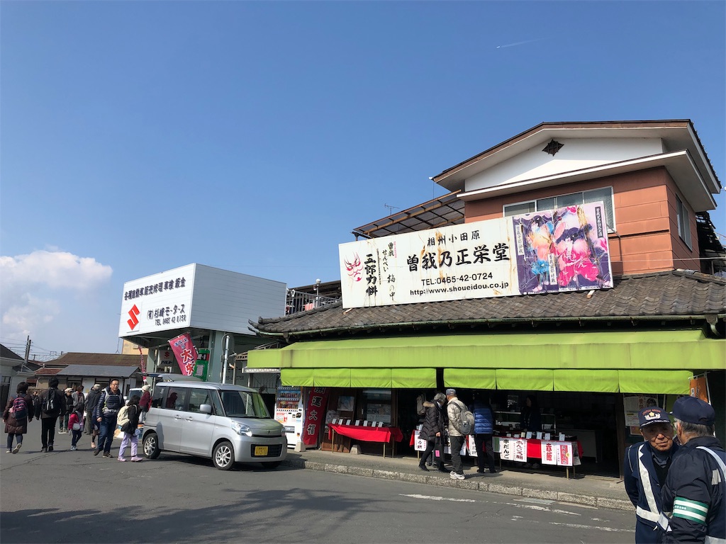 f:id:airura:20190218152909j:image f:id:airura:20190218152909j:image