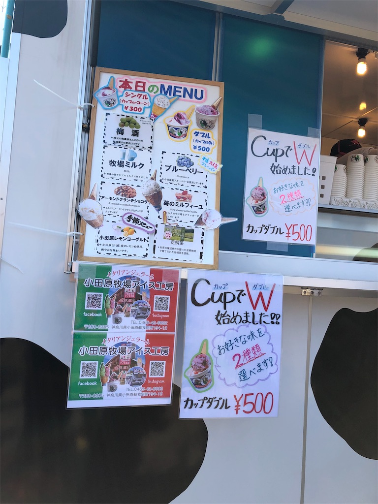 f:id:airura:20190218153242j:image f:id:airura:20190218153242j:image