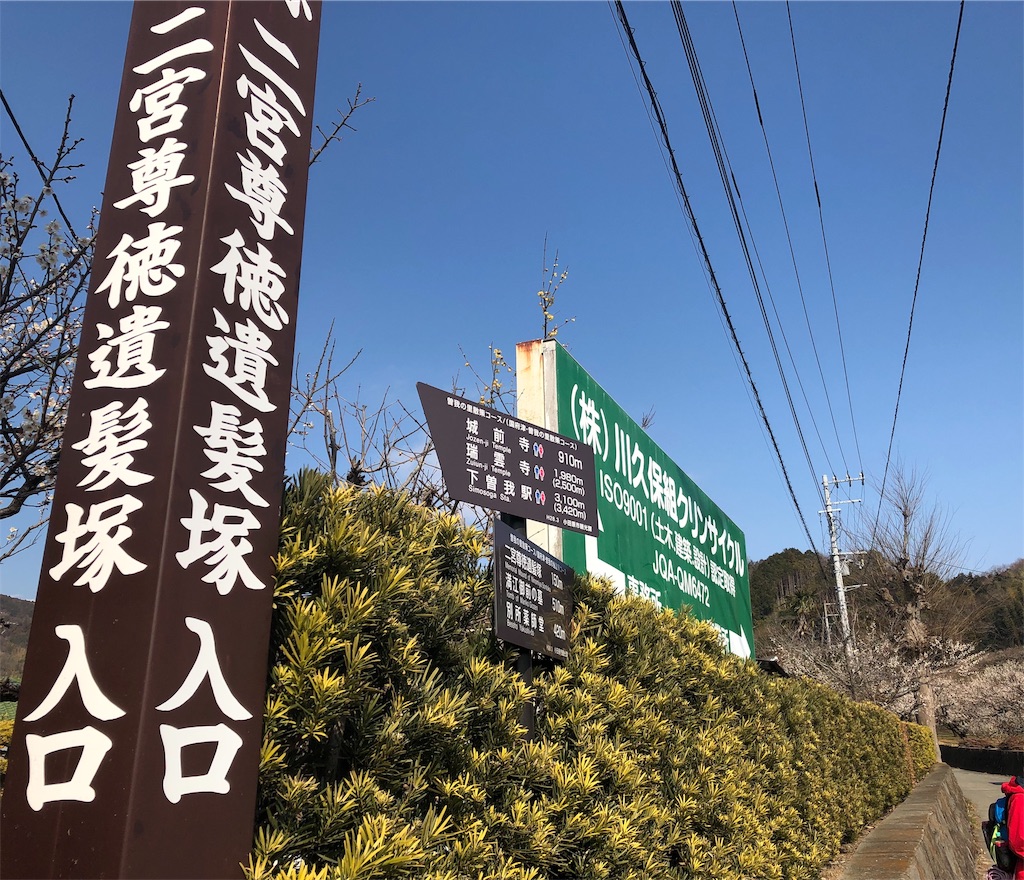 f:id:airura:20190218154942j:image f:id:airura:20190218154942j:image
