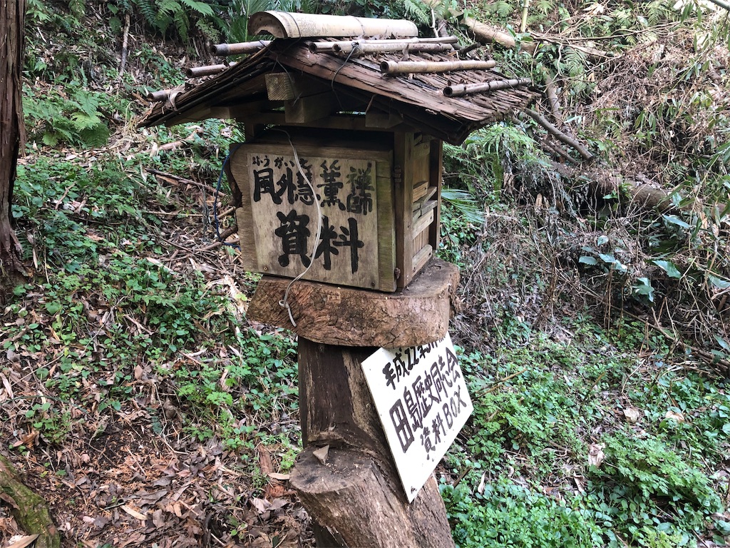 f:id:airura:20190218205037j:image f:id:airura:20190218205037j:image