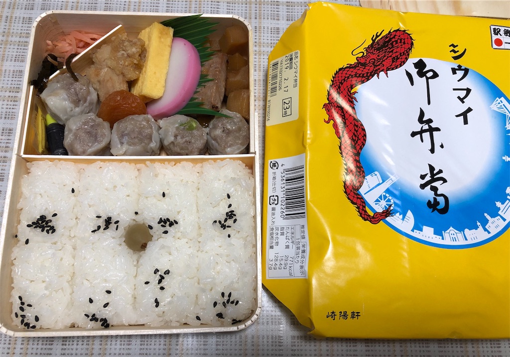 f:id:airura:20190218214342j:image f:id:airura:20190218214342j:image