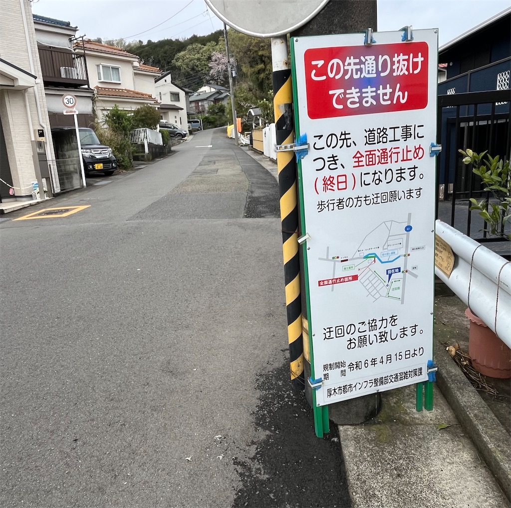f:id:airura:20260407134918j:image