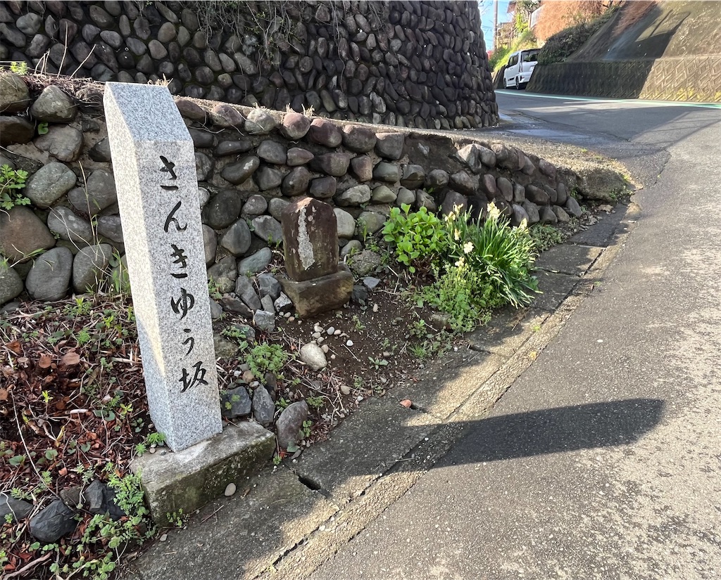 f:id:airura:20260407134959j:image