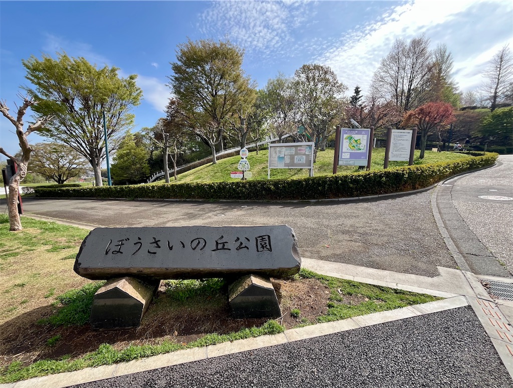 f:id:airura:20260407135018j:image