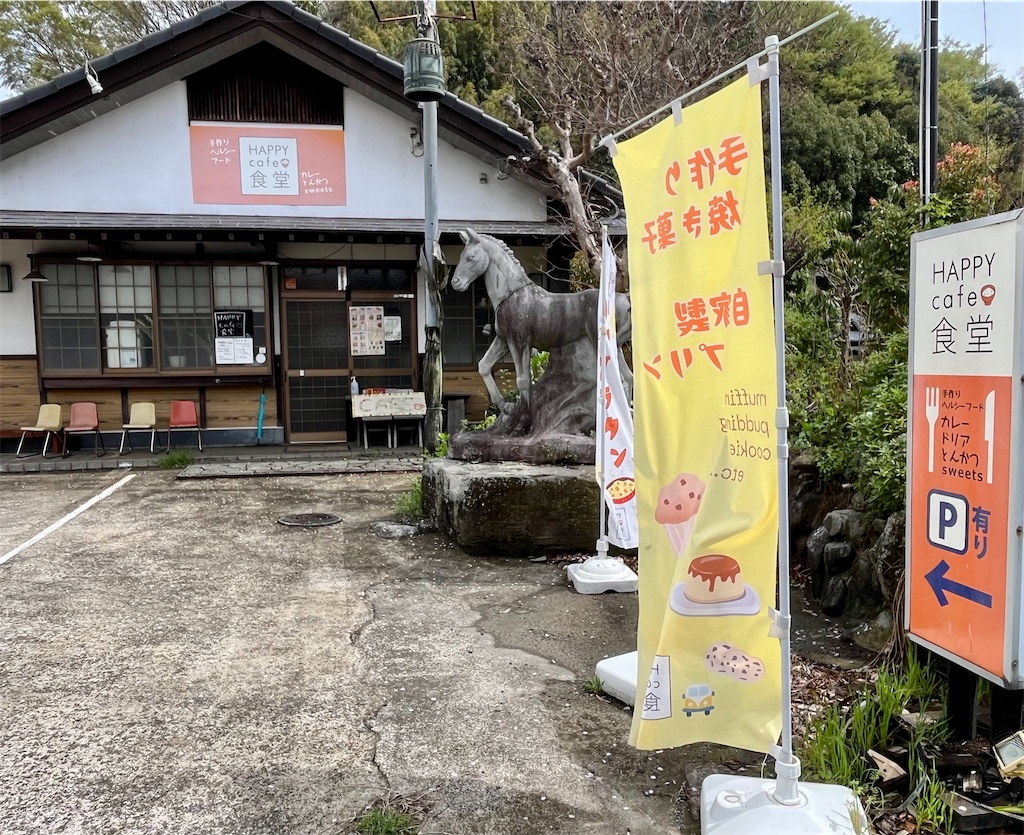 f:id:airura:20260407135115j:image