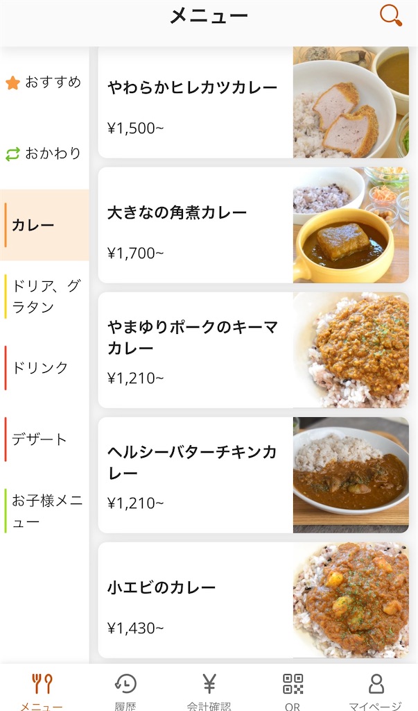f:id:airura:20260407135158j:image