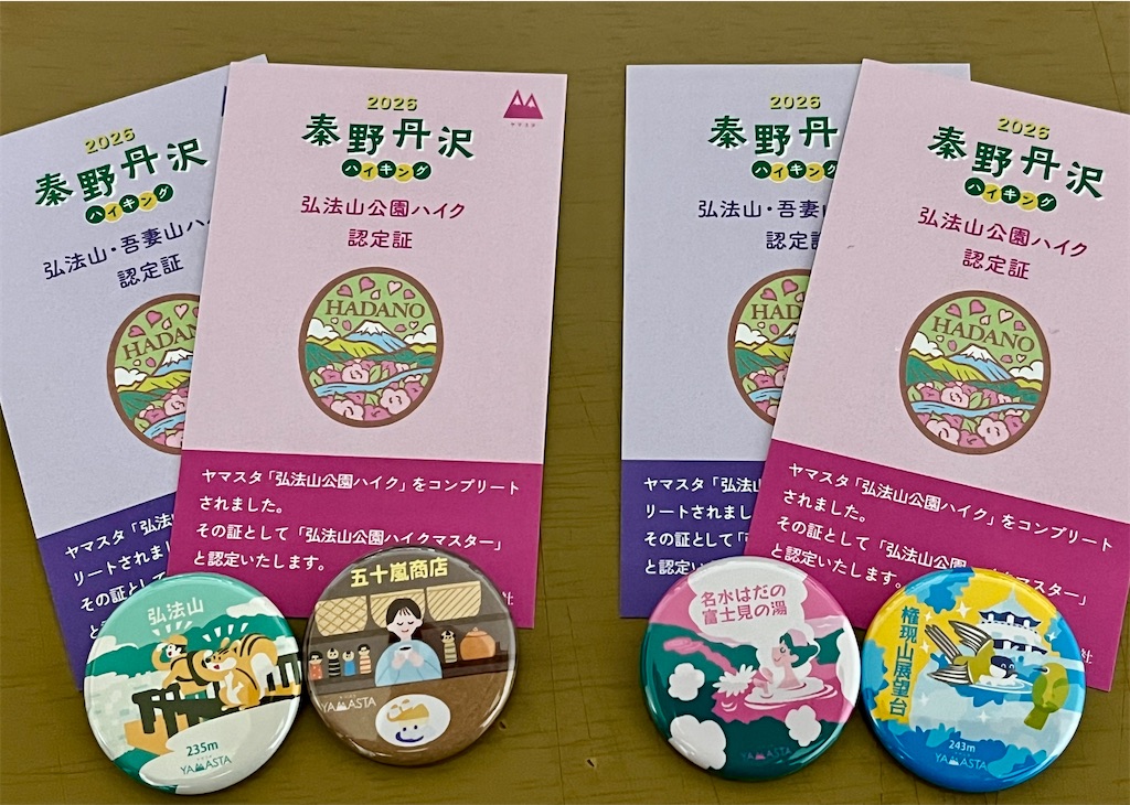 f:id:airura:20260427151242j:image