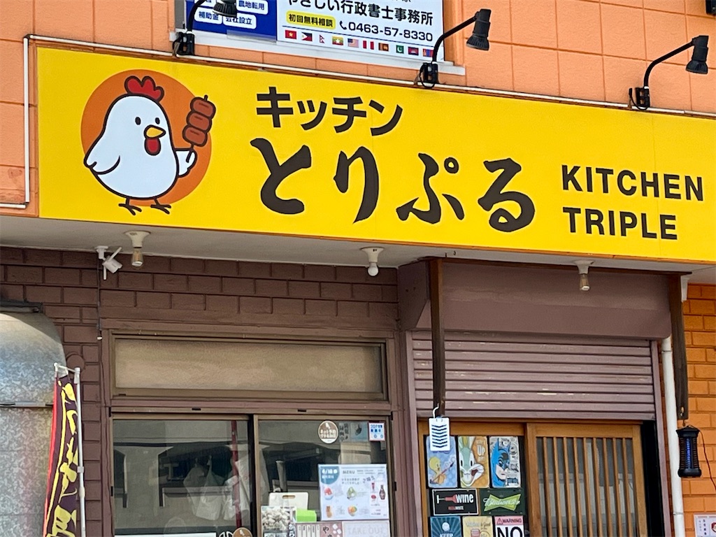f:id:airura:20260427151251j:image