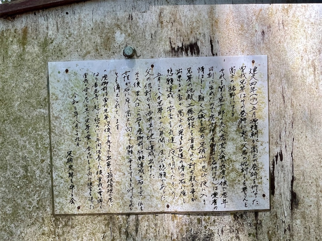 f:id:airura:20260503222200j:image