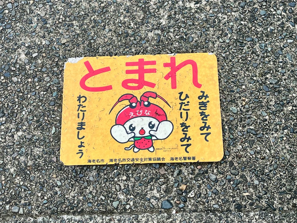 f:id:airura:20260817210724j:image