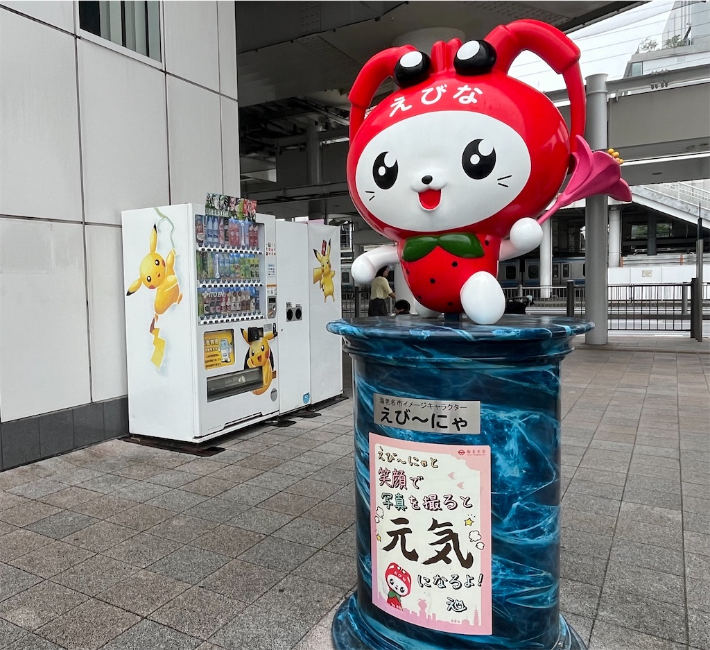 f:id:airura:20260817210735j:image
