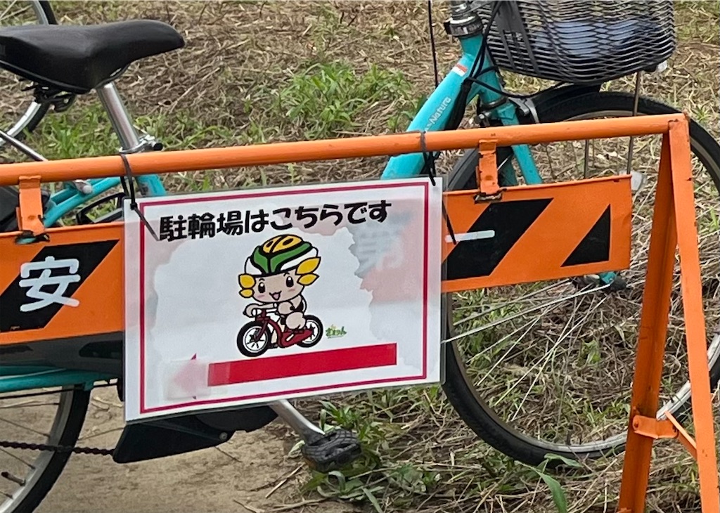 f:id:airura:20260817210751j:image