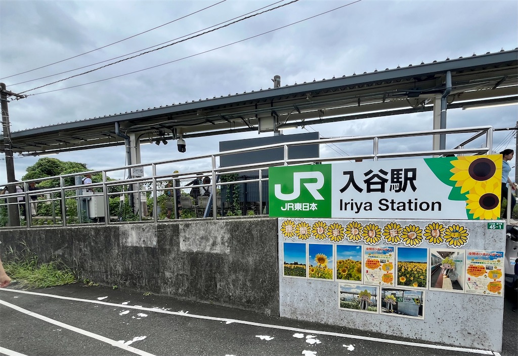 f:id:airura:20260817210819j:image