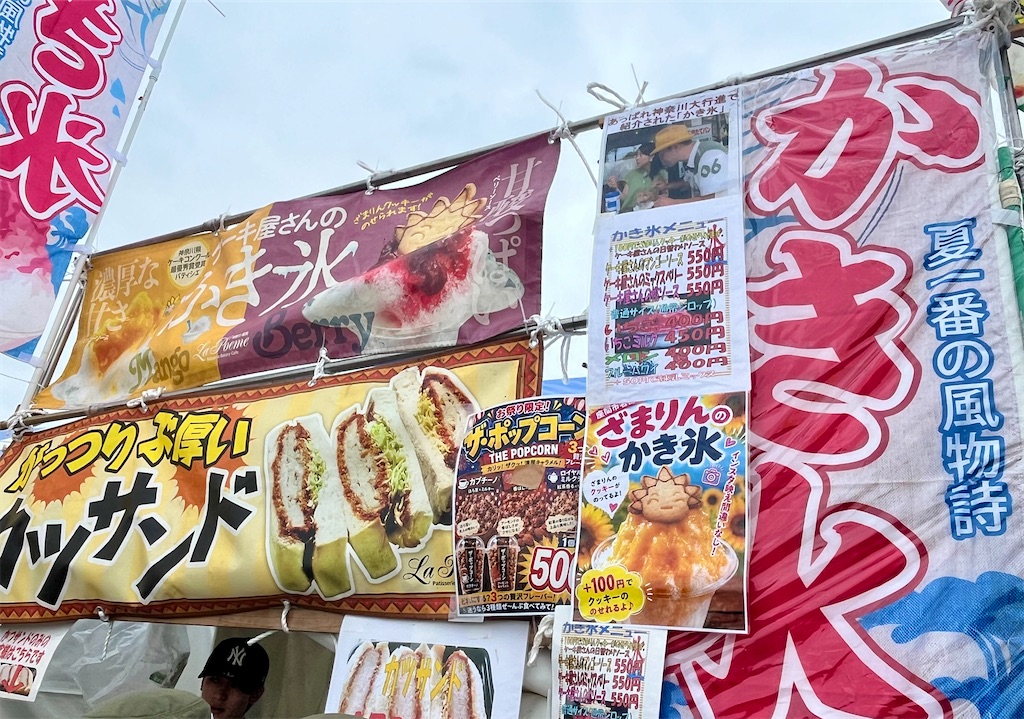 f:id:airura:20260817210840j:image