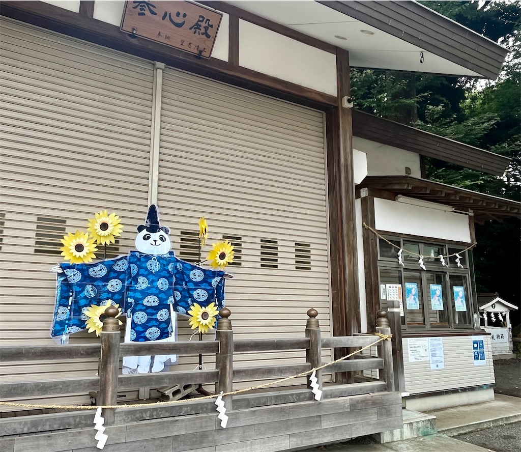 f:id:airura:20260817210857j:image
