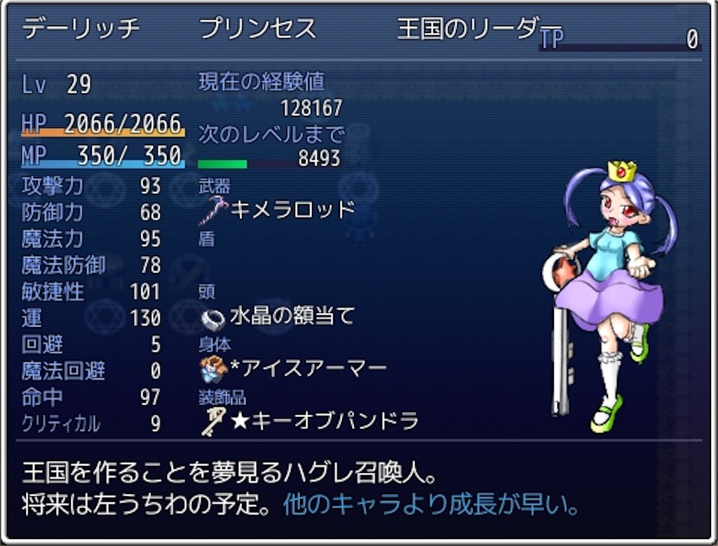 フリゲをやるならまずこれをやれ ざくざくアクターズ 誰もが認める神ゲー あいるー日記 ゲーム 攻略 レビュー その他 フリゲをやるならまずこれをやれ ざくざくアクターズ 誰もが認める神ゲー あいるー日記 ゲーム 攻略 レビュー その他