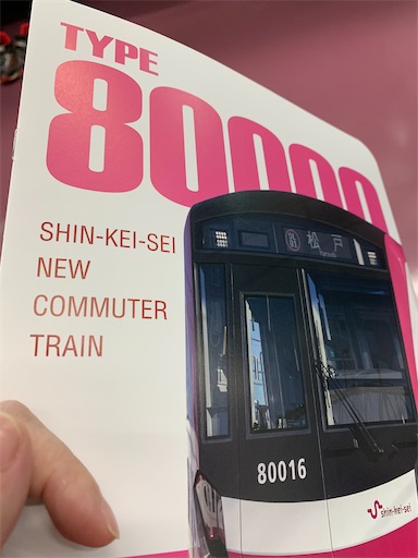 f:id:airwave221:20191221215253j:image f:id:airwave221:20191221215253j:image