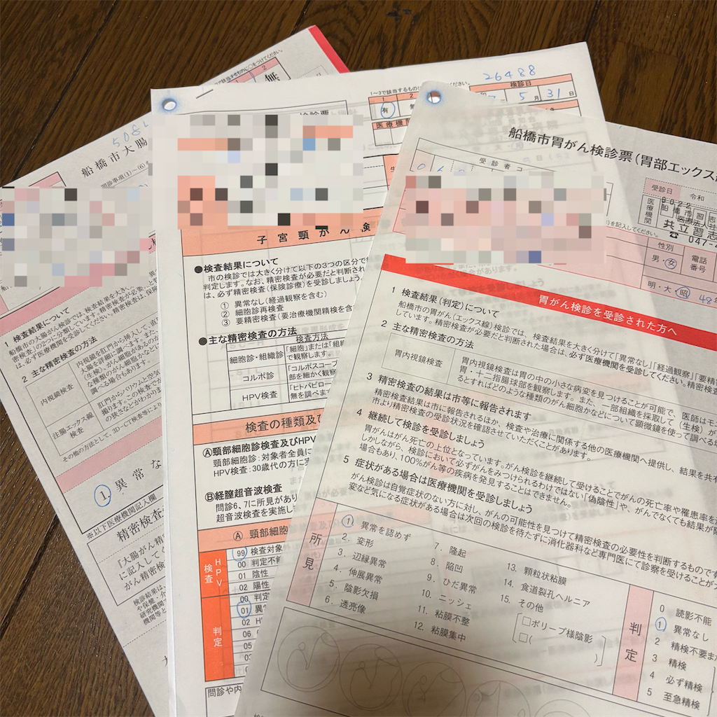 f:id:airwave221:20250629053214p:image