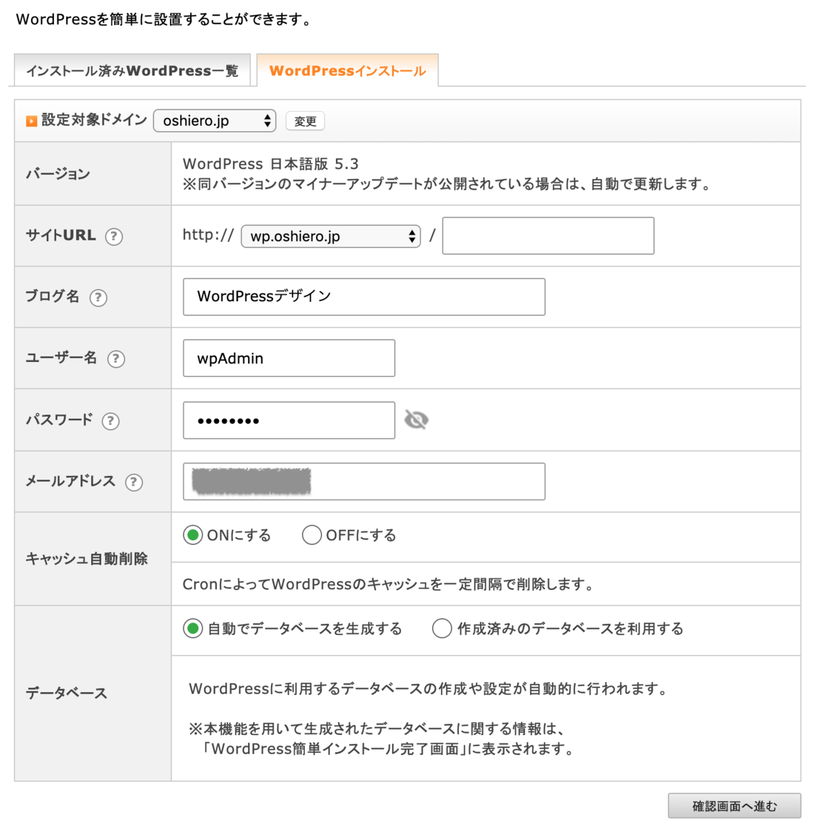 f:id:airwho:20200220233126p:plain f:id:airwho:20200220233126p:plain