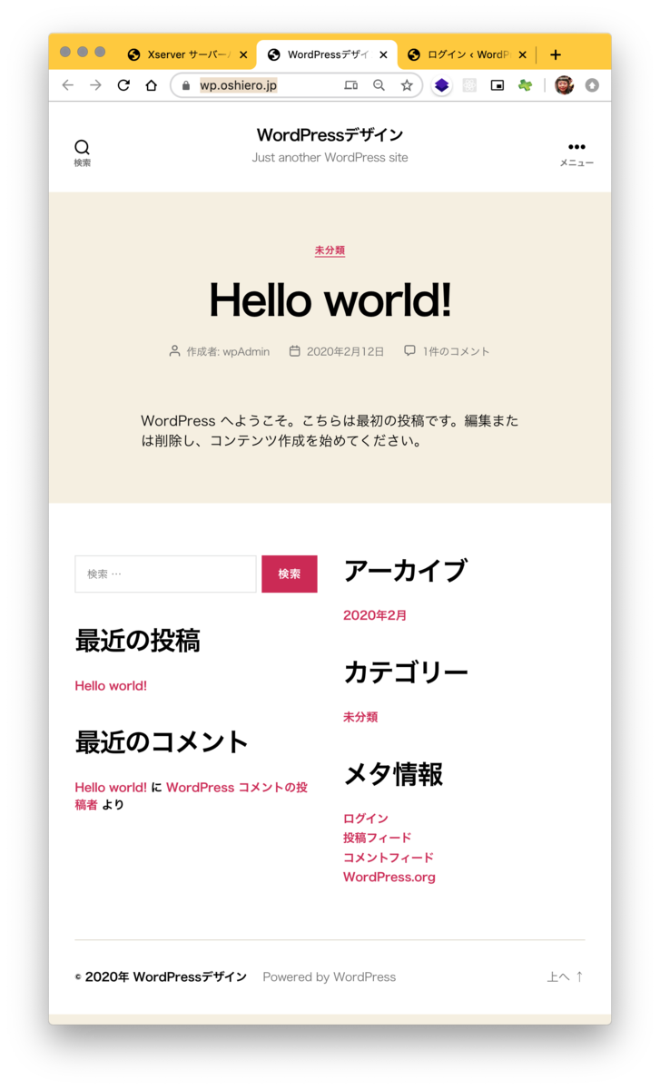 f:id:airwho:20200220233817p:plain f:id:airwho:20200220233817p:plain