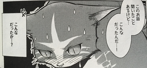 漫画 猫と竜 感想 猫に育てられた竜と猫 そして猫と人間たちの物語 やっぱり家が好き